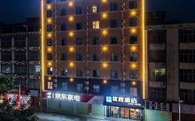 Unitour Hotel, Binyang Litang High -Speed Railway Station